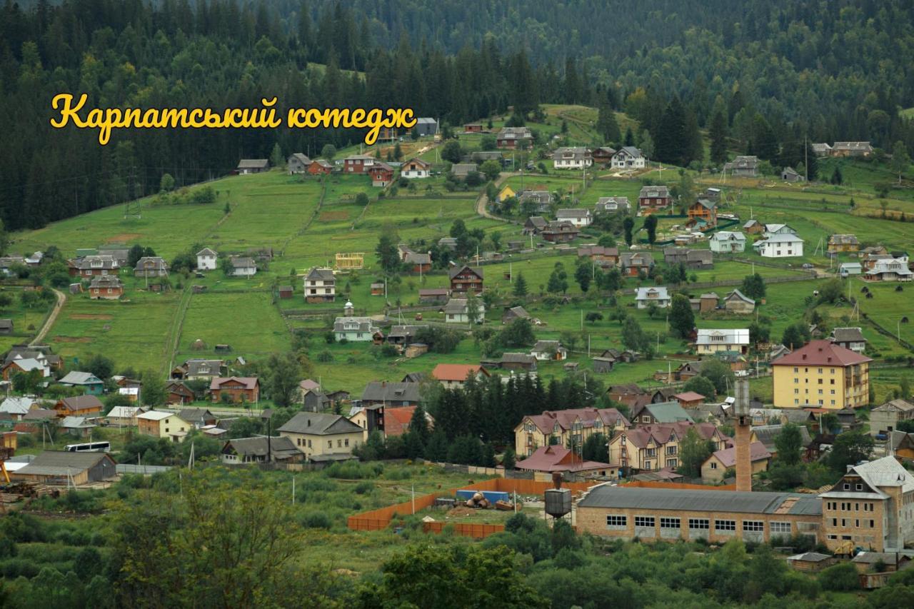 Карпатський Котедж Karpatian Cottage Vorokhta Extérieur photo
